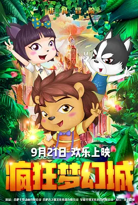 玉蒲团之玉女心经在线播放